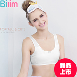 Slip jeune BLINGBLI B2032 en coton - Ref 641944 Image 9