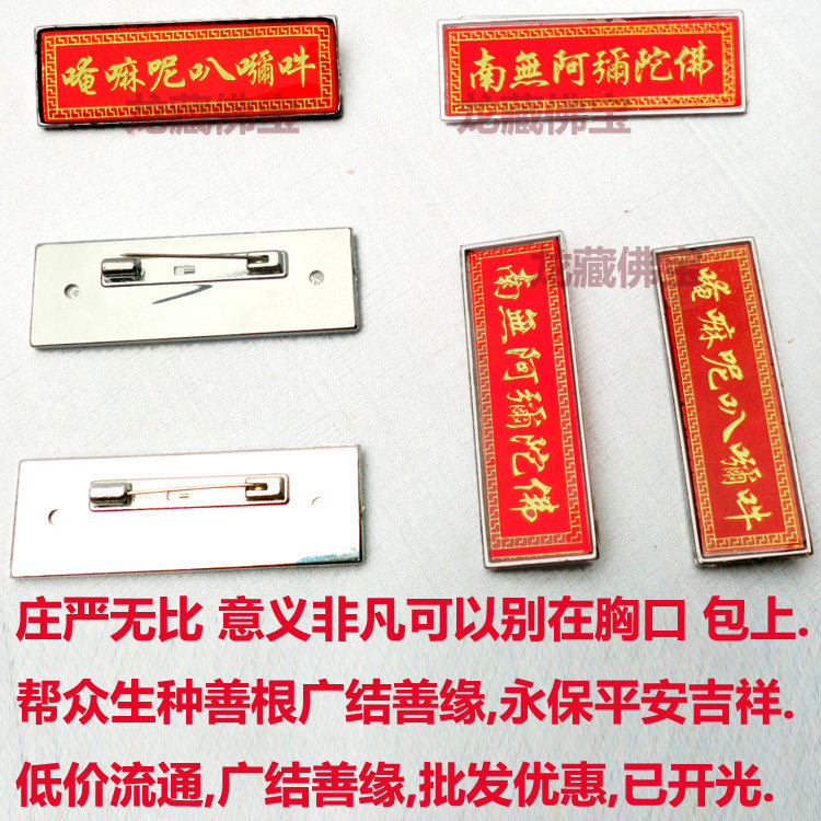 Broche en autre - Ref 1183062 Image 1