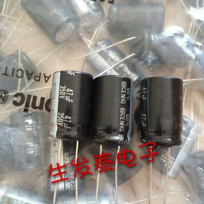 全新原装日本松下电解电容350V47UF/350V 16X25 CE NHG系列