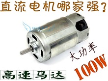 48v 60v 110v大扭矩永磁主轴电机1