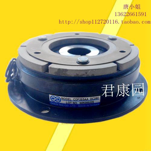 台湾仟岱 CDF2S5AA CDF2S5AB CDF2S5AC CDF2S5AF CDF2S5AI离合器