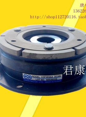 台湾仟岱 CDF2S5AA CDF2S5AB CDF2S5AC CDF2S5AF CDF2S5AI离合器