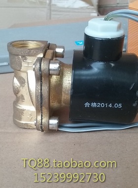 纯铜线圈2W160-154分汽车电磁阀水阀2w-154分水阀DC24V