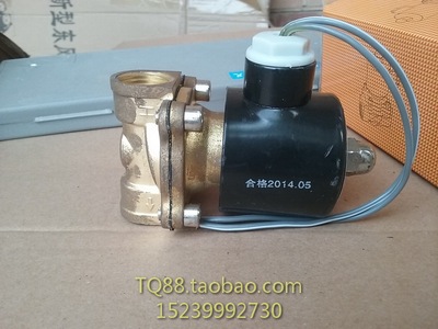 纯铜线圈2W160-154分汽车电磁阀水阀2w-154分水阀DC24V