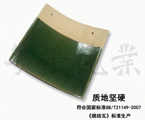 。仿古建筑材料绿色光瓦琉璃瓦佛山陶瓷瓦宗祠寺庙牌匾屋顶釉面瓦