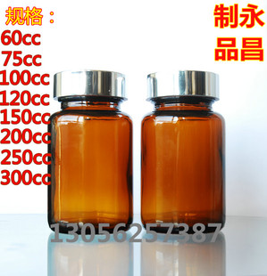 玻璃保健品瓶空瓶棕色密封胶囊瓶60 药瓶 500ml复古冬虫夏草瓶 批