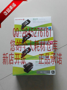 正品 富士施乐CP105B 墨粉筒原装 CM205B青色粉盒 CT201596 CP205