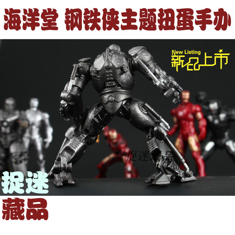 Figurine manga Iron Man - Ref 2698503 Image 1