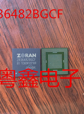 全新原装ZR36482BGCF ZR36482现货