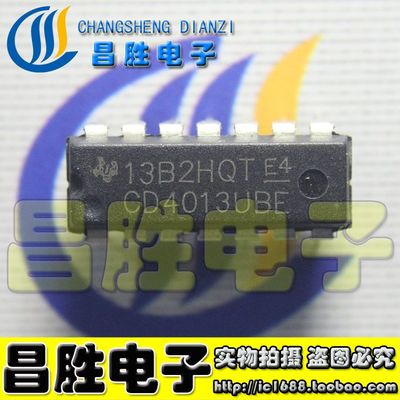 【昌胜电子】HEF4013BP CD4013UBE TC4013BP【直插封装】