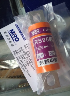 MRO茗熔快速熔断器RS95F  660V200A