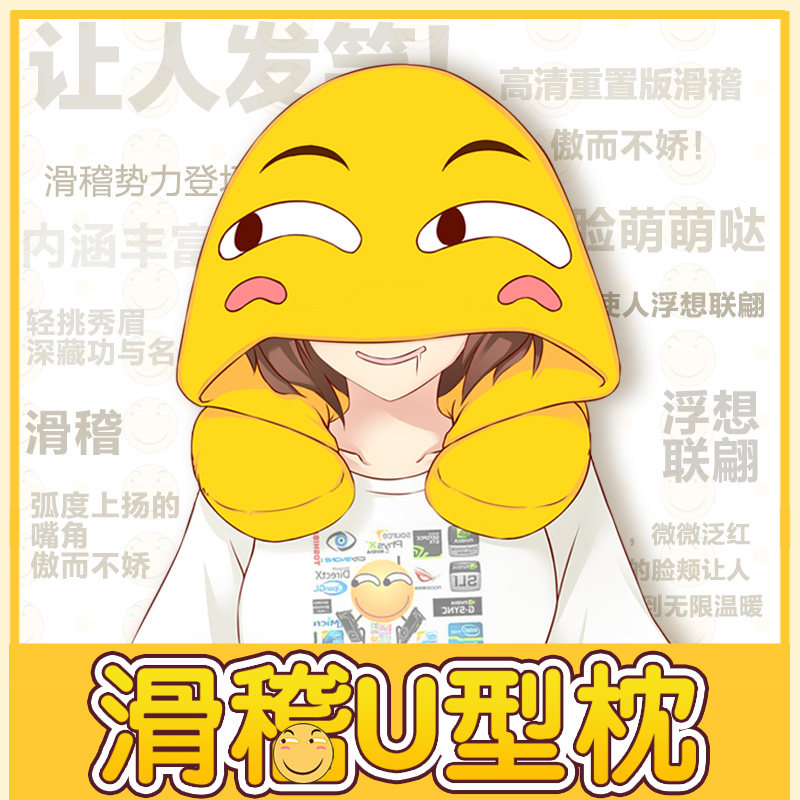 Peluche manga      en tissu funny face - Ref 2695168 Image 4