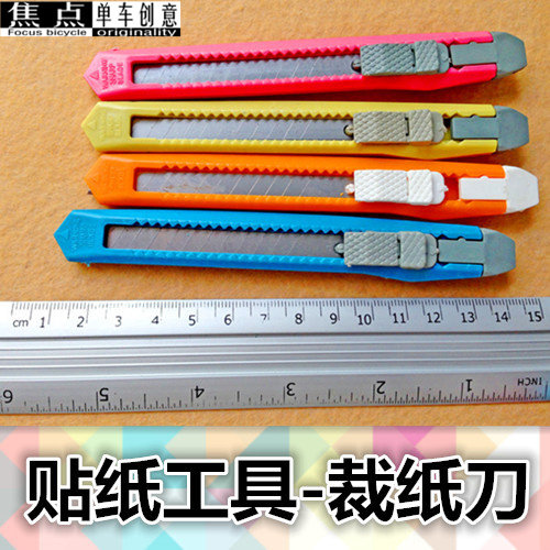 Outils pour vélo - Ref 2280789 Image 1