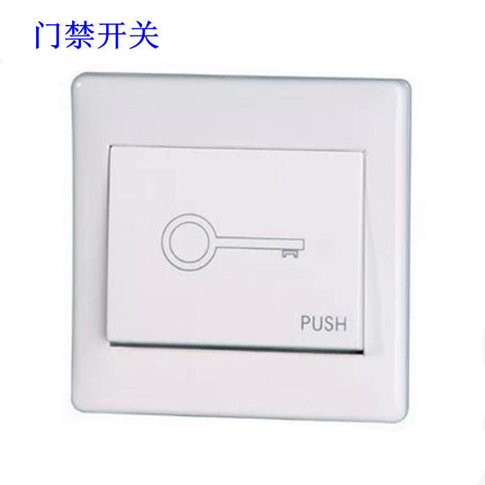 Access control Dedicated switch Square Access control automatic Bounce reset go out Button Electromagnetic locks switch Buttonin the Electronic/Electrician , Smart Home System , Power control system , Remote Switch  category - from Buy2taobao.com to provide professional Taobao agent buy service