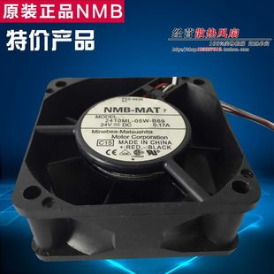 B60 6025 NMB 0.17A 05W 24V 6cm大风量双滚珠风扇 2410ML