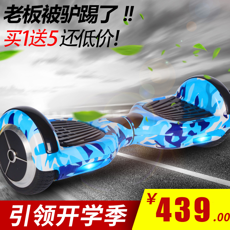 Hoverboard - Ref 2447646 Image 1