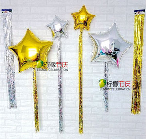 生日圣诞派对结婚商场开业店活动布置结婚铝膜造型气球星星雨丝