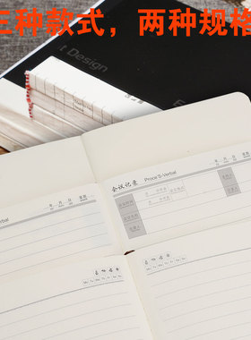 九千年文具定制服务 记事本内芯替换芯 16K25K会议记录本内芯 A5开会本B5会议本内芯 现货批发 可定做印刷