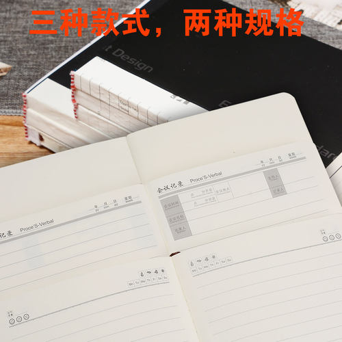 替换芯16ka5可定做会议记录本