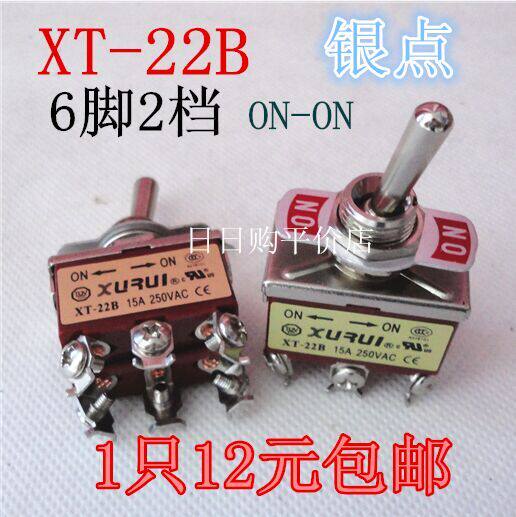 正品旭瑞钮子开关 XT-22B 六脚两档ON-ON 双刀双掷 银触点 高品质