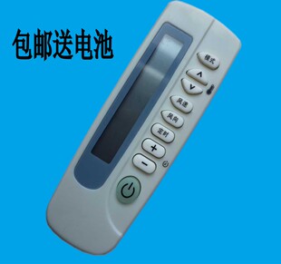 SC2 SC1 35GWL 华仁适用于新科空调遥控器 KFR