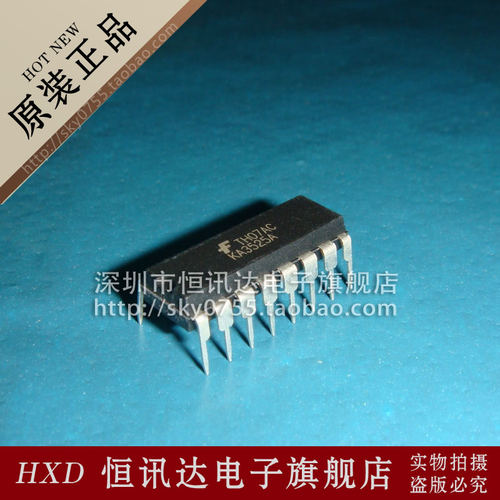 KA3525A FSC/DIP-16 全新原装 质量保证