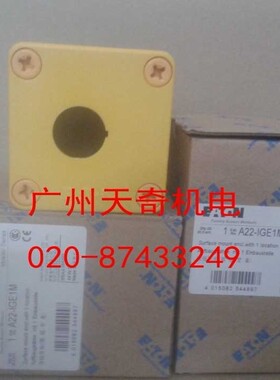 正品全新EATON伊顿穆勒按钮开关盒 A22-IGE1M  黄色急停