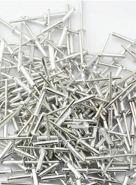 优质铝制 抽芯铆钉 拉铆钉 拉钉 3.2，4，4.8MM 50个装 特价