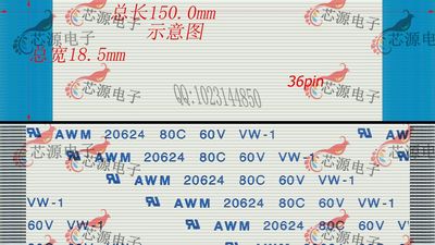 FFC扁平软排线 FPC液晶屏线0.5mm-36p-150mm-同向环保 10条起拍