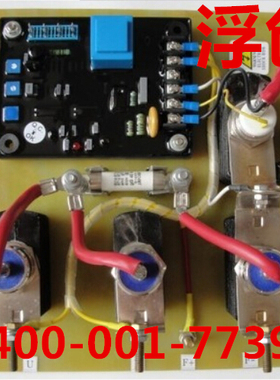 GAVR-75A 稳压板SAVRH-75A/100A/励磁调节器/无副绕组发电机