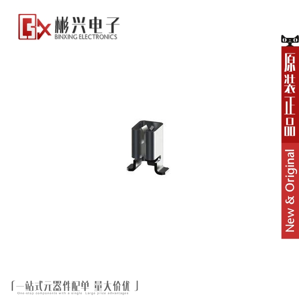 Accessoire USB - Ref 449783 Image 1