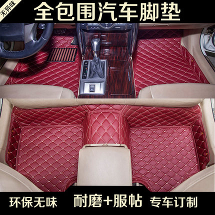 全包围汽车脚垫 凯美瑞迈腾朗逸名图君越蒙迪欧K5速派昂科威帝豪