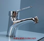 洗脸盆水龙头3020 面盆龙头 铜水龙头 单把单孔冷热龙头