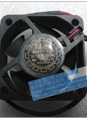 原装 悦伦YaLn FAN 5020 轴油风扇 D50SH-12C DC 12V 0.27A 二线