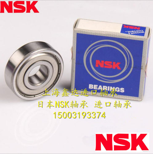 日本NSK进口轴承 S686ZZ 不锈钢轴承 S686-2Z W628/6-2Z 6*13*5