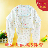 Coffret cadeau pour bébé - Vêtements + Accessoires - Ref 1955715 Image 40