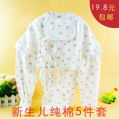 Coffret cadeau pour bébé - Vêtements + Accessoires - Ref 1955715 Image 9