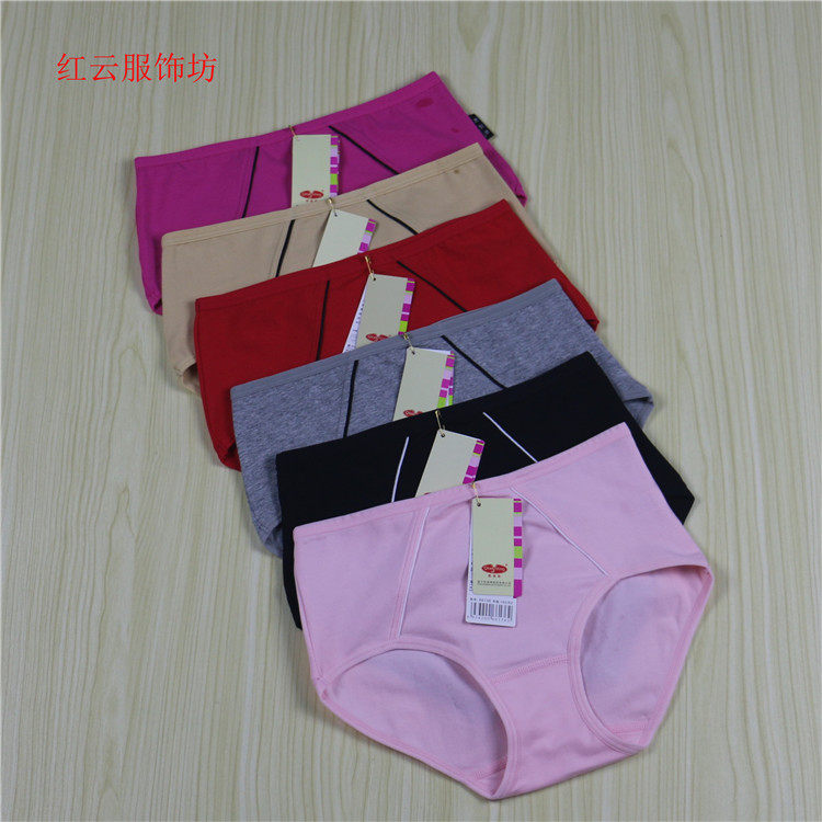 Slip jeunesse en coton - Ref 642967 Image 1