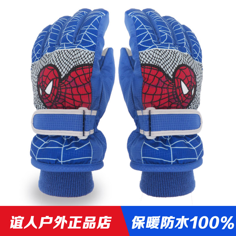 Gants pour garcon YIRENXING - Ref 2144984 Image 1