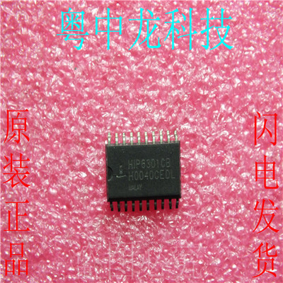 HIP6301CB  SOP20原装 可直拍