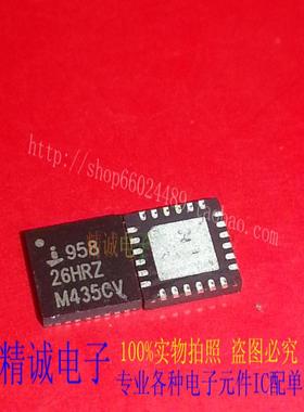 ISL95826HRZ 95826HRZ QFN全新正品进口IC1