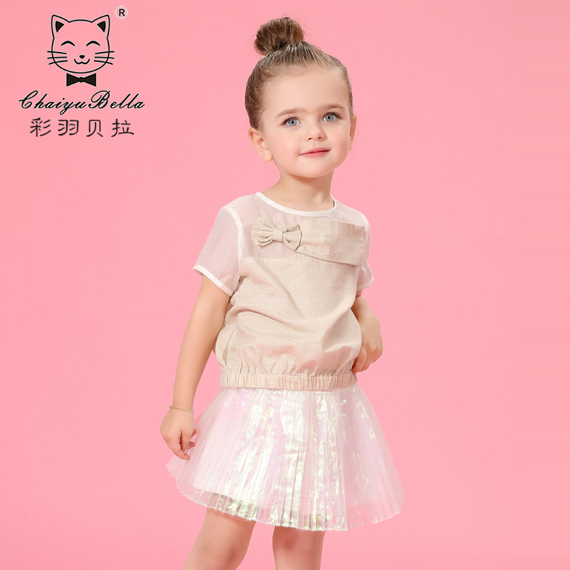 Jupe enfant CHOIYUBELLA en polyester - Ref 2050426 Image 1