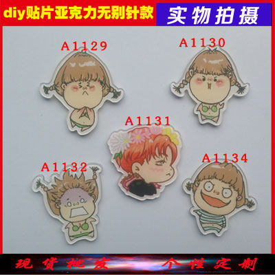 Broche en plexiglas - Ref 1183323 Image 1