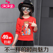 Blouson pour fille en adoucissement - Ref 2160637 Image 18