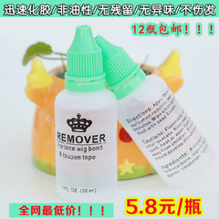 Tête mannequin - Ref 279054 Image 11