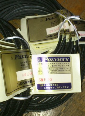 5M365三之星POLYMAX广角带5M375三之星皮带5M387进口机床传动带