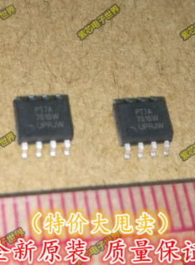 PT7A7515WE PT7A7515W PERICOM SOP-8 专业配单 全新原装