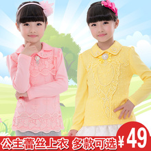 Jupe fillette en polyester - Ref 2052080 Image 18