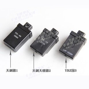 雅马哈摩托车天剑天戟 YBZ 欧1 欧2  国3点火器 CDI 点火装置