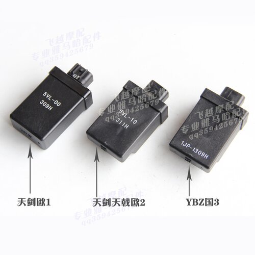 雅马哈摩托车天剑天戟 YBZ 欧1 欧2  国3点火器 CDI 点火装置